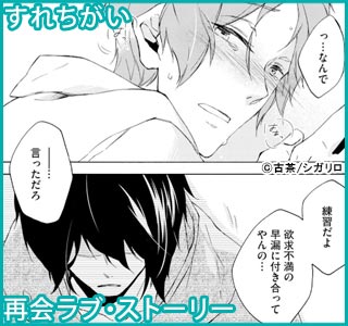 顔がイイから愛してる