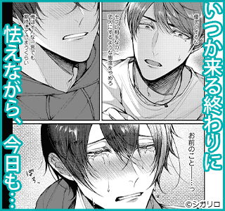 セックスフレンド
