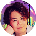 浪川大輔 公式