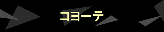 広告掲載タイトル