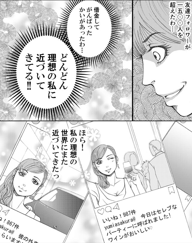 高村しづ おすすすめ漫画 評価 情報 コミックナビ 高村しづ おすすすめ漫画 評価 情報 コミックナビ