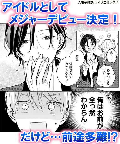 最終値下げ！BL ボーイズラブ 漫画 人気巻多数！！ 合計531巻 BL・ボーイズラブ - 無料・試し読みも！honto電子書籍ストア