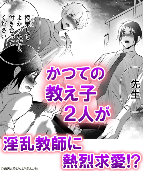 最終値下げ！BL ボーイズラブ 漫画 人気巻多数！！ 合計531巻 ボーイズラブ | BL AWARD 2026｜漫画（まんが）・電子書籍のコミック