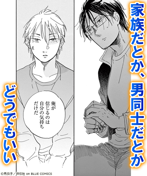 21日限定値下げ！BL ボーイズラブ 漫画 人気巻多数！！ 合計531巻 最終値下げ！BL ボーイズラブ 漫画 人気巻多数！！ 合計531巻 Amazon